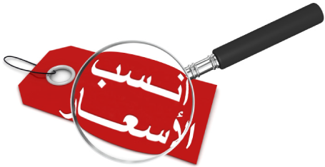 Linguistic  Solution banner
