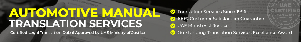 automotive manual translation in dubai