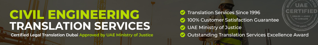 civil engineering translation in dubai