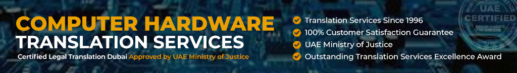 computer hardware translation in dubai