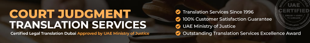court judgment translation in dubai