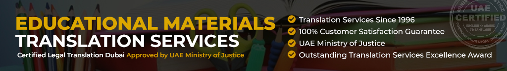 educational materials translation in dubai