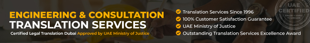 engineering and consultation translation in dubai