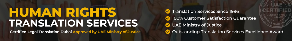 human rights translation in dubai