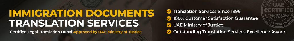 immigration documents translation in dubai