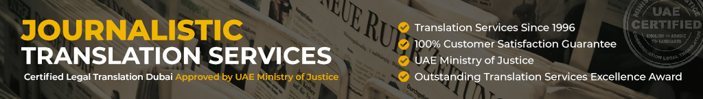 journalistic documents translation in dubai