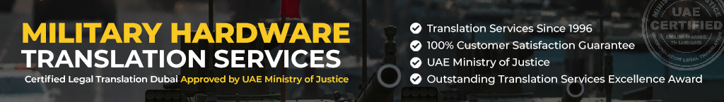 military hardware translation in dubai