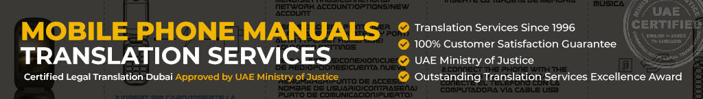 mmobile phone manuals translation in dubai
