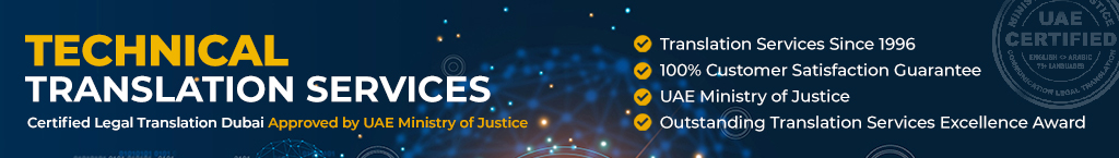 technical translation in dubai