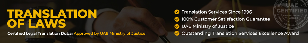 translation of laws in dubai