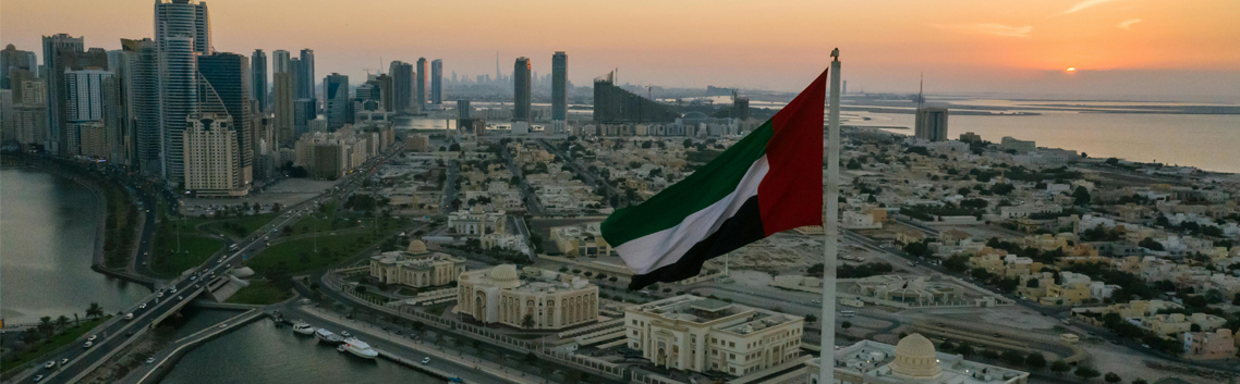 English Translation of UAE