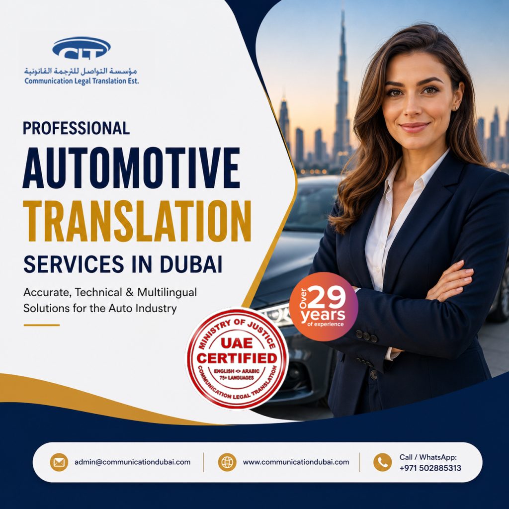 Automotive Translation Services in Dubai