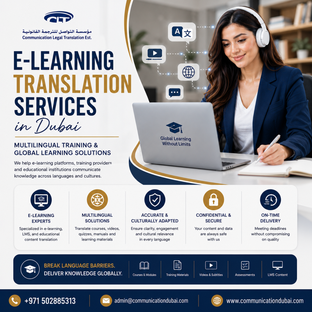 E-Learning Translation Services