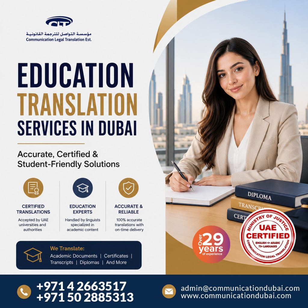 Education Translation Services Dubai, Academic Translation Dubai, Educational Document Translation UAE, Student Certificate Translation Dubai, Academic Transcript Translation UAE, Certified Education Translation Dubai, University Translation Services UAE, Professional Translator Dubai, Multilingual Education Translation, School Document Translation Dubai