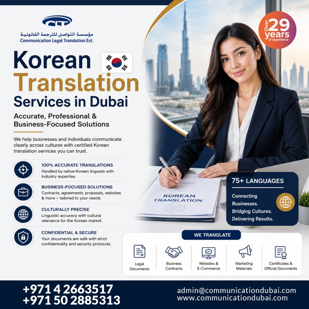 Korean Translation Services Dubai,
Professional Korean Translation UAE,
Korean to Arabic Translation Dubai,
Korean to English Translation UAE,
Business Korean Translation Dubai,
Technical Korean Translation UAE,
Korean Language Translation Dubai,
Multilingual Translation Services UAE,
Document Translation Korean Dubai,
Translation Services Dubai