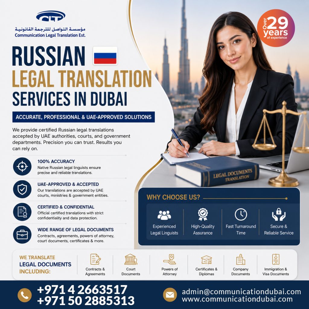 Russian Legal Translation Services Dubai, Russian Translation Dubai, Legal Translation Russian to Arabic, Russian Legal Translator UAE, Russian to English Legal Translation, Russian Document Translation UAE, Arabic to Russian Translation Dubai, Business Legal Translation UAE, Multilingual Legal Translation Dubai