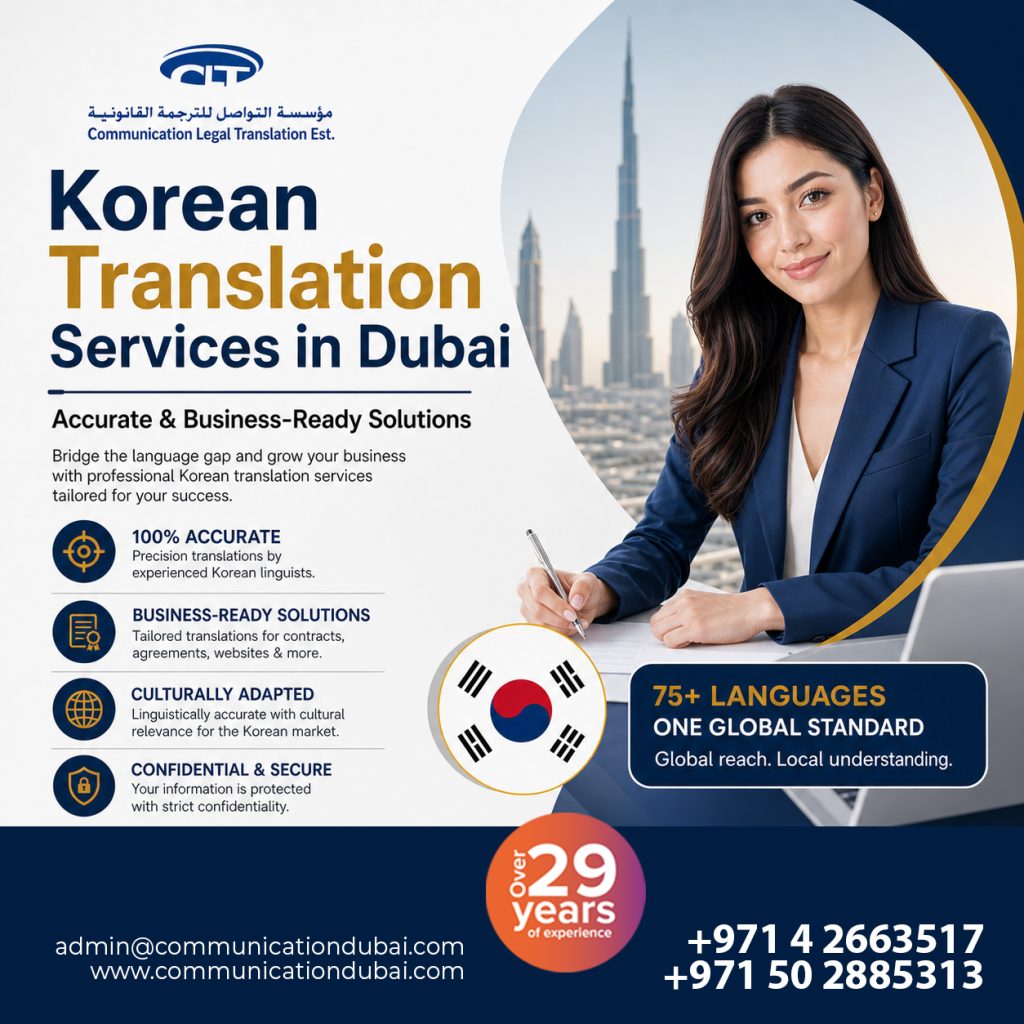 Korean Translation Services