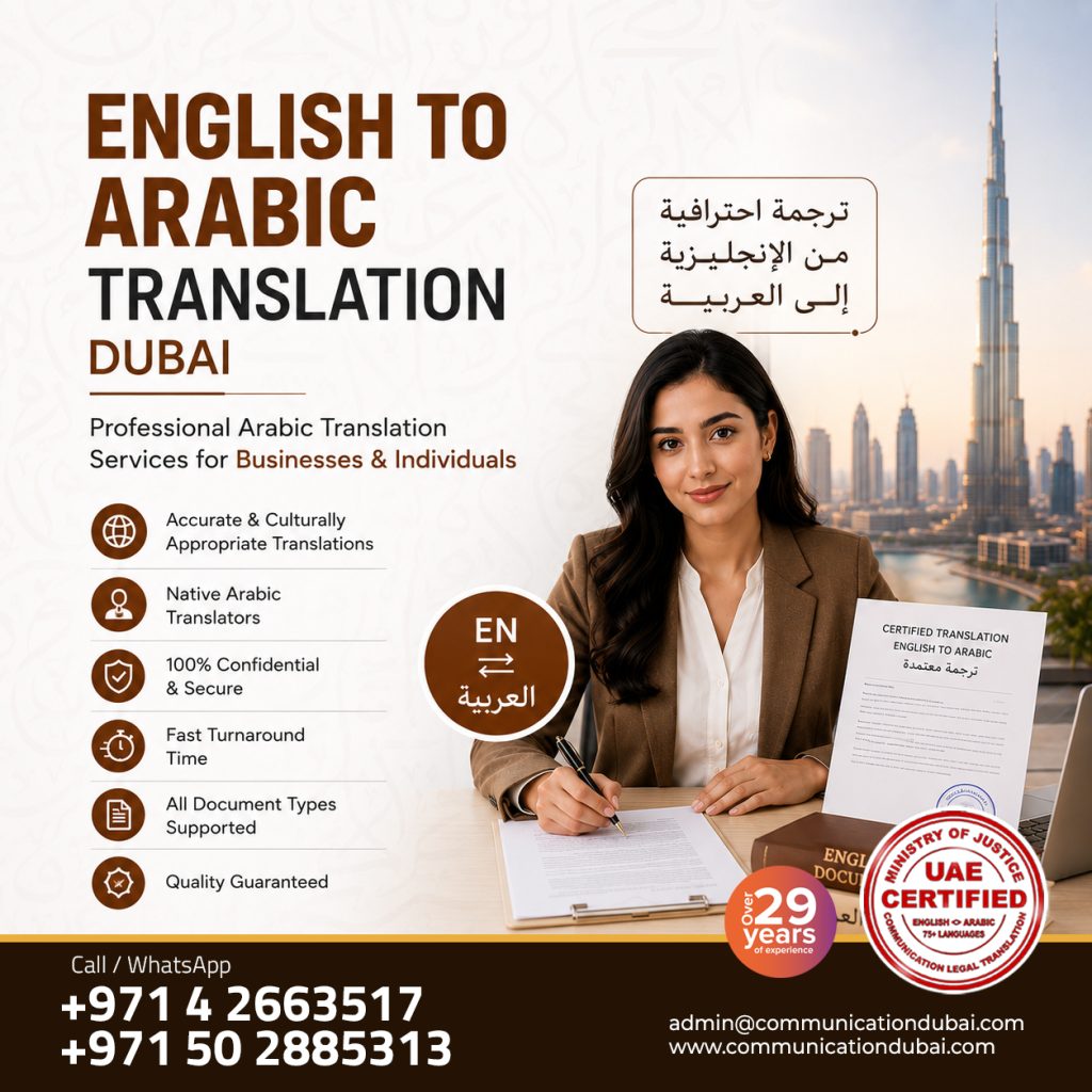 English to Arabic Translation Dubai