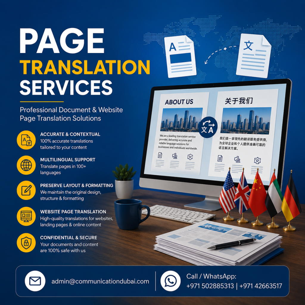 Page Translation Services – Professional Document & Website Page Translation Solutions