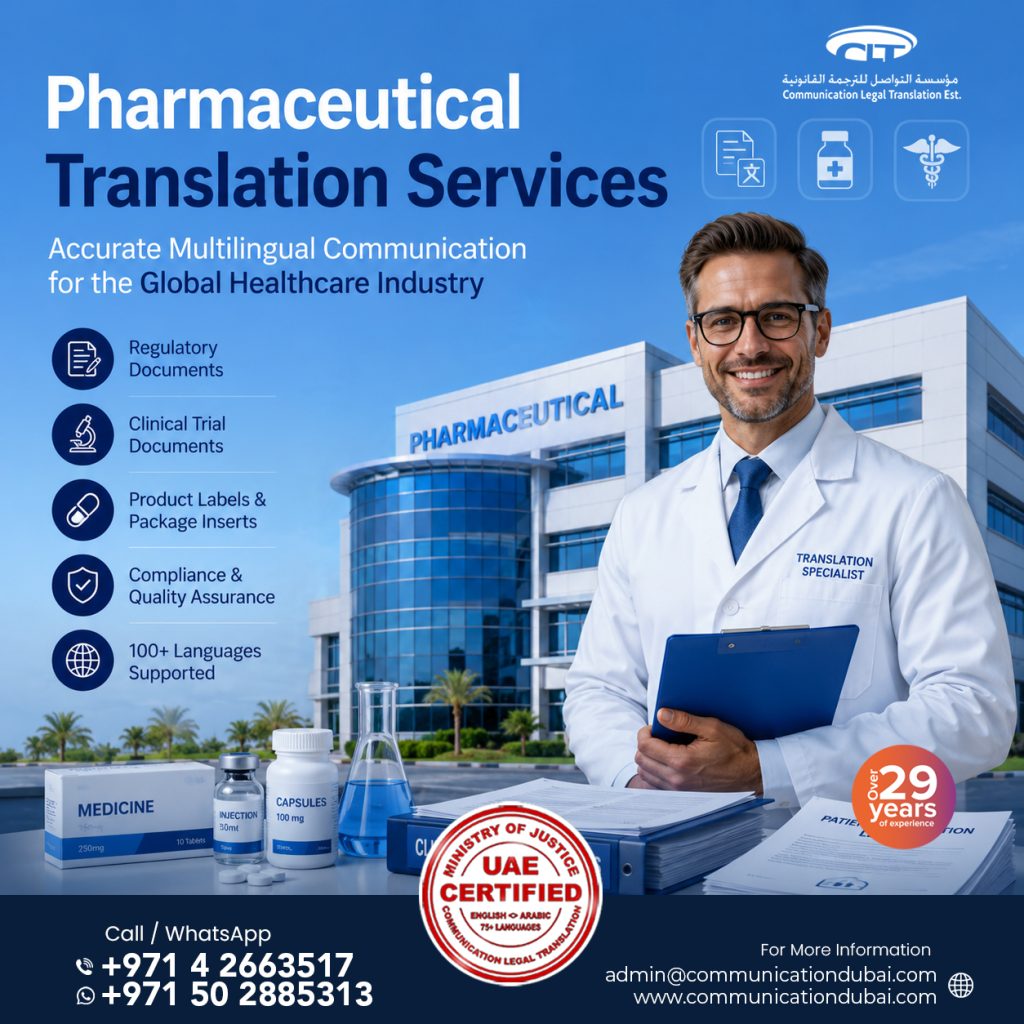 Pharmaceutical Translation Services