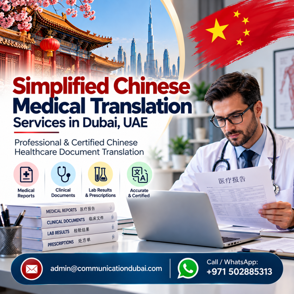 Simplified Chinese Medical Translation Services